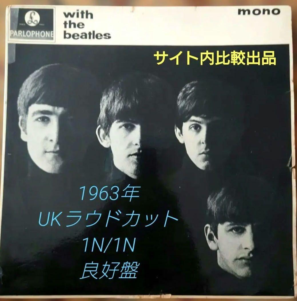 UK盤ラウドカットThe Beatles With The Beatles