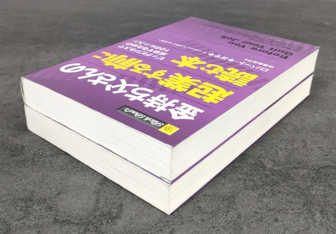 【KVNijxcnvqセット】 金持ち父さん2冊 /歴史人物漫画 50冊