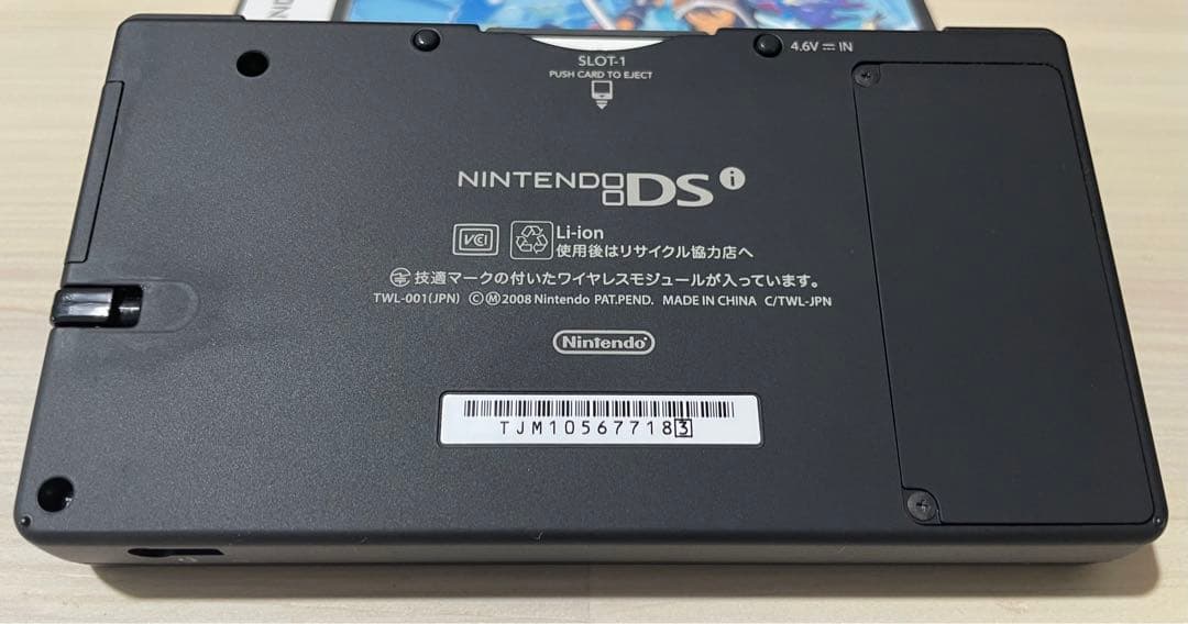 サガ20周年記念　ニンテンドーds  ソフトサガ3