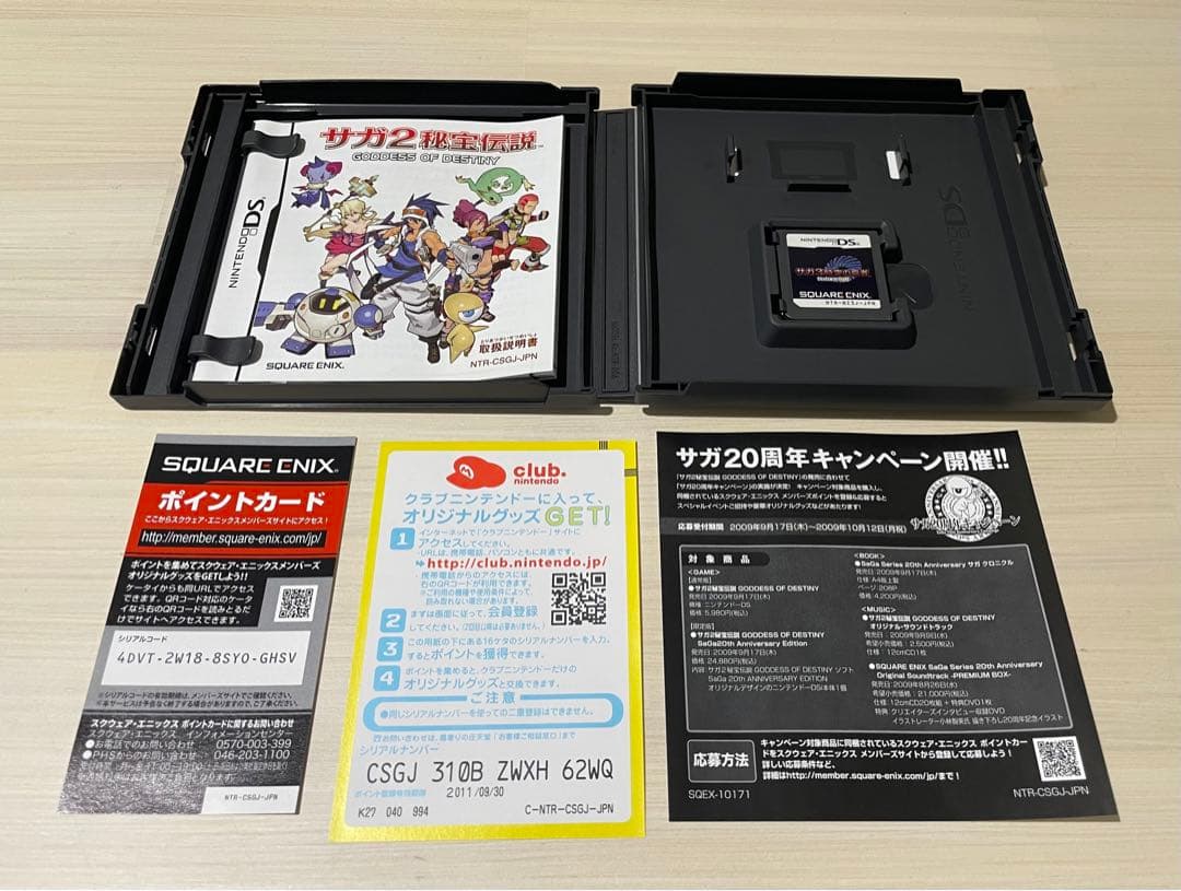 サガ20周年記念　ニンテンドーds  ソフトサガ3