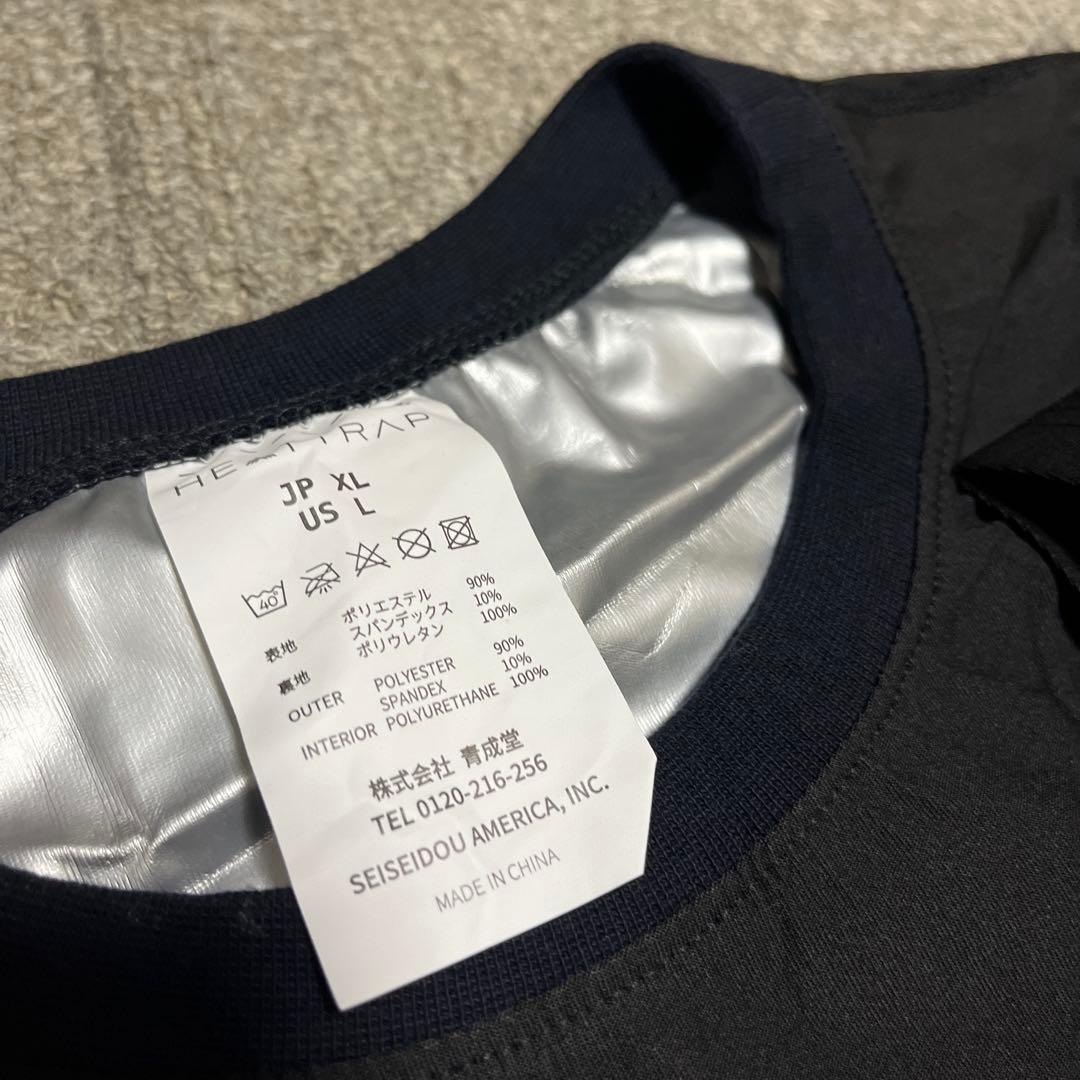 【美品】ヒートラップ サウナシャツ XL2枚セット