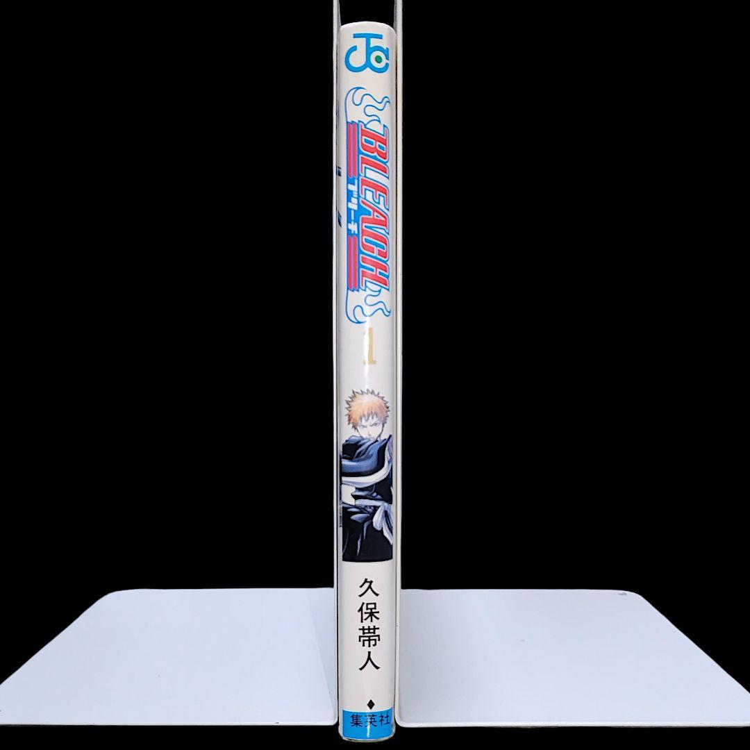 【初版】BLEACH ブリーチ 1巻 久保帯人 希少