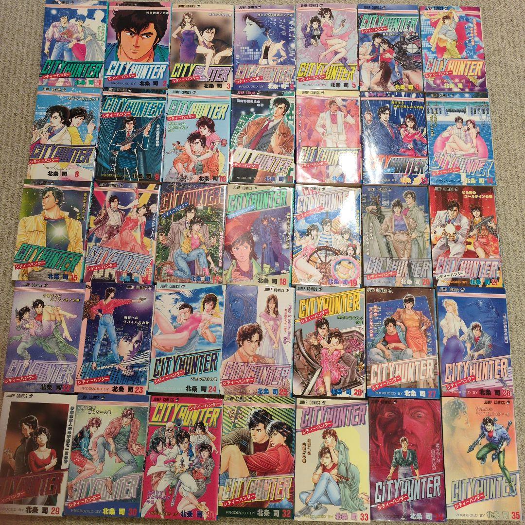 シティーハンター 全巻 セット (1〜35巻)