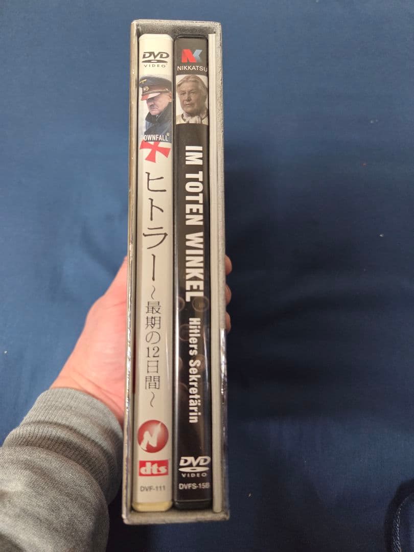 ヒトラー ～最期の12日間～ DVDエクステンデッドエディション終極ボックス