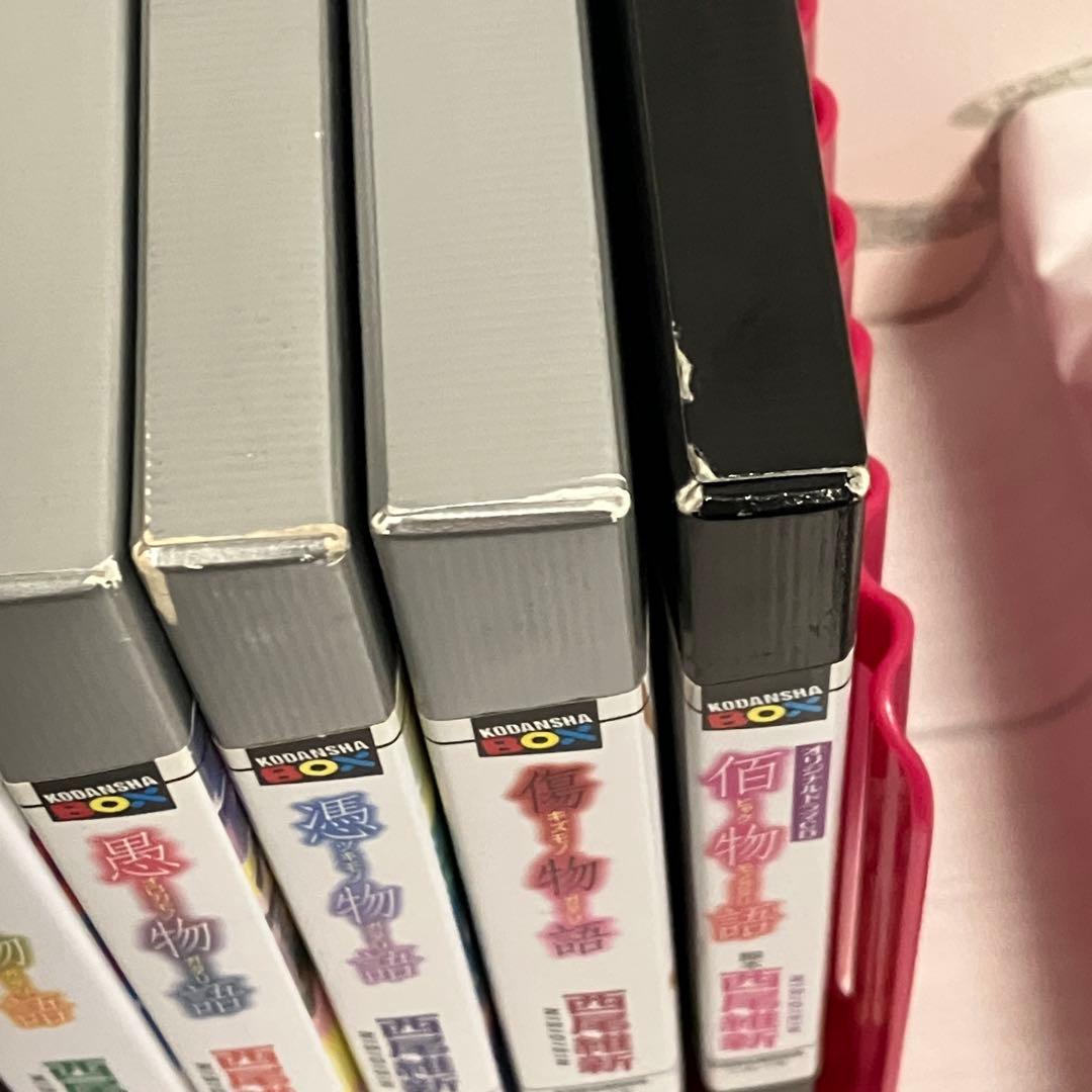 西尾維新 物語シリーズ 22巻セット　講談社 化物語　偽物語　終物語　佰物語など