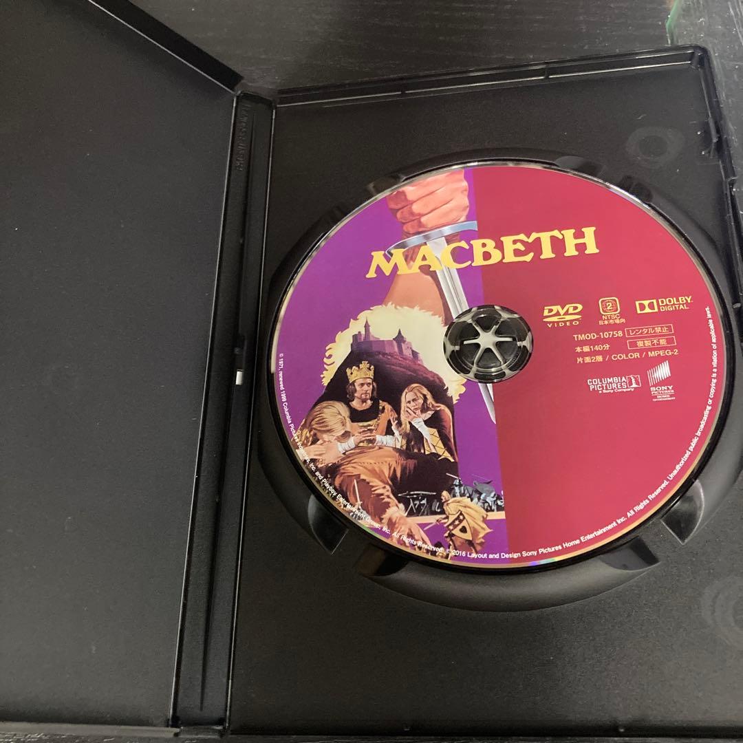 マクベス　DVD 復刻シネマライブラリー