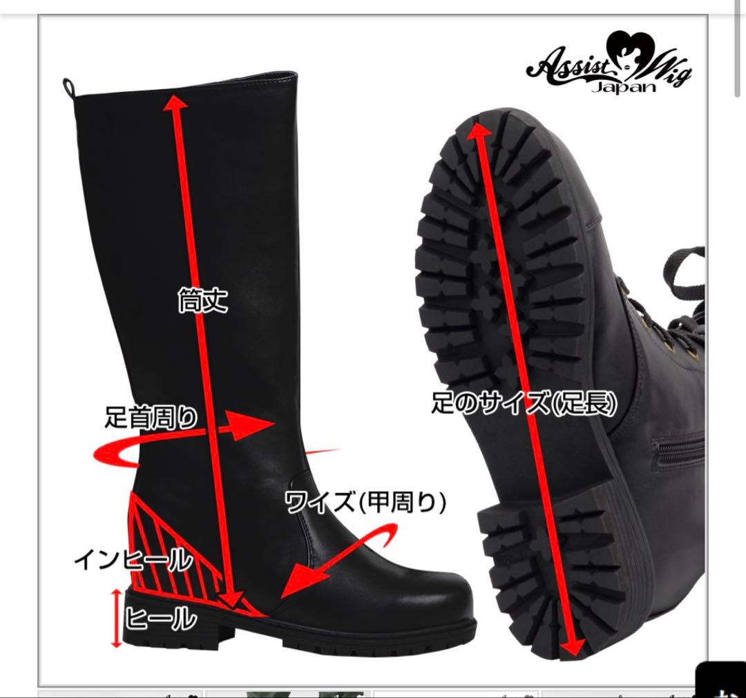 シークレットレースアップロングブーツ　タンク底ver.　ブラック