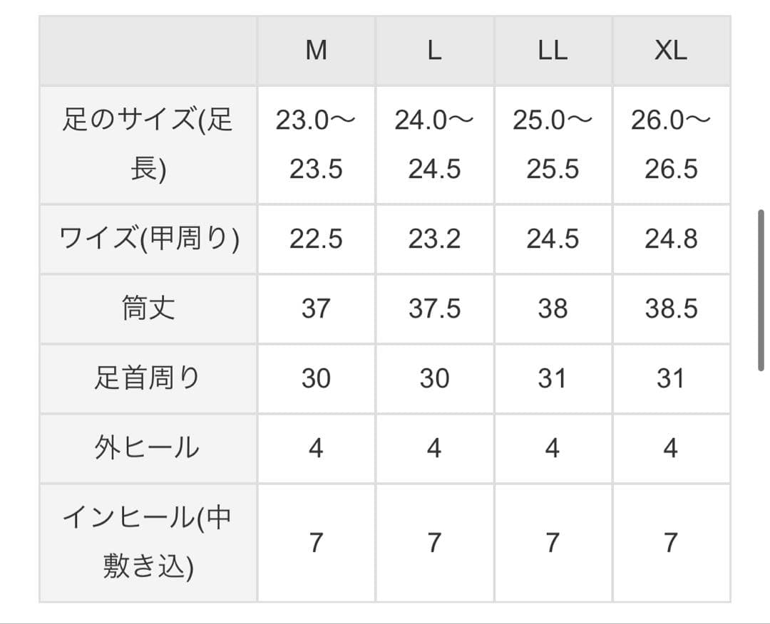 シークレットレースアップロングブーツ　タンク底ver.　ブラック