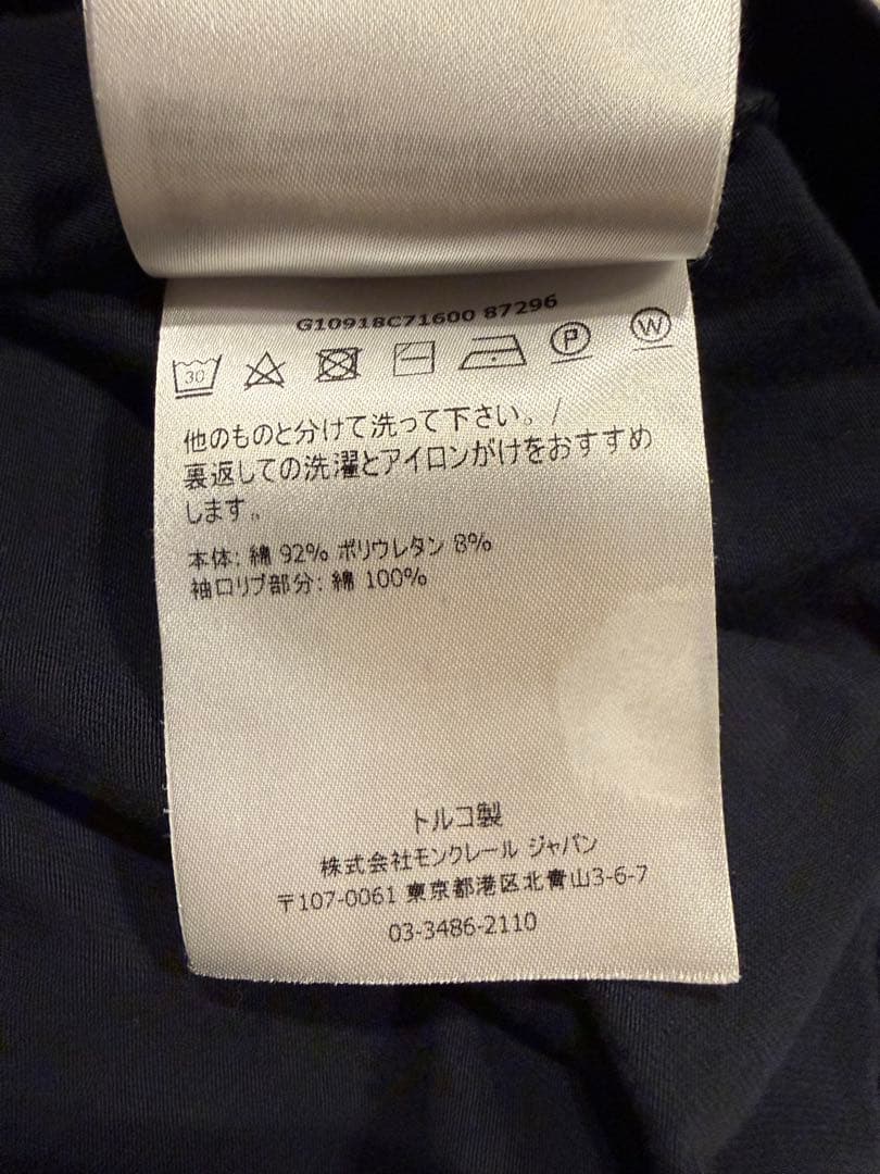 n*o様 MONCLER ネイビー スリムフィット Tシャツ