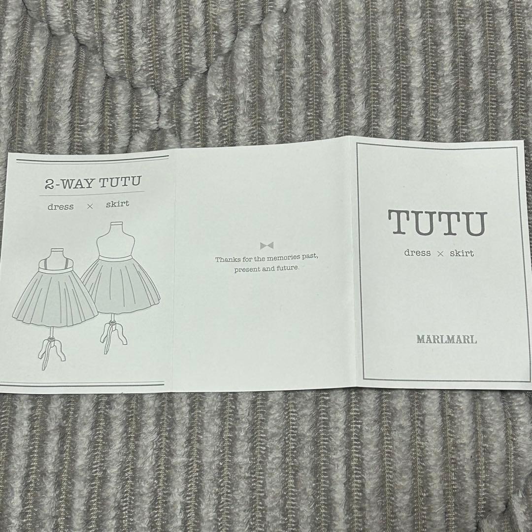 【ya】MARLMARL tutu 2 suzu カーディガンセット