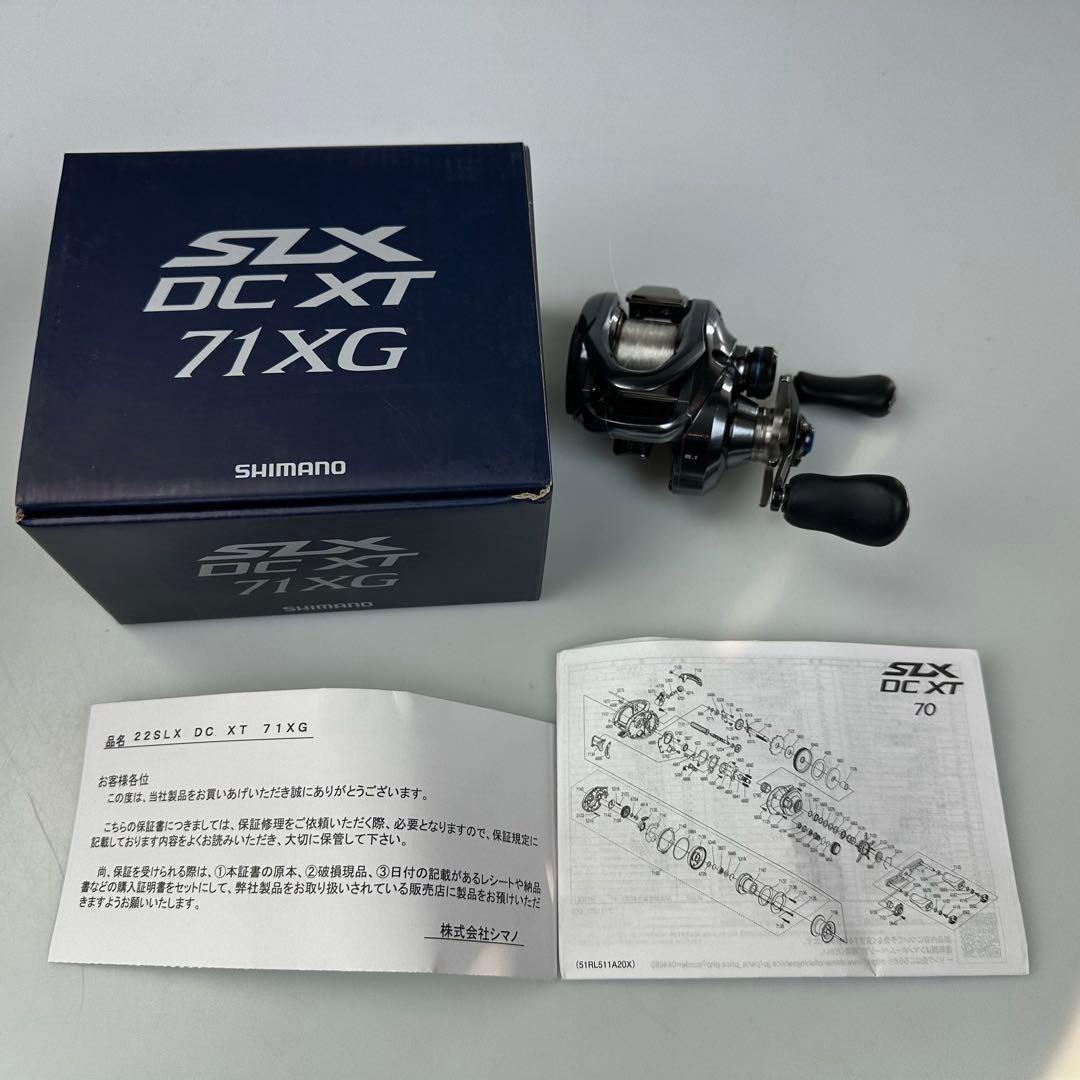 シマノ SLX DC XT 71XG 左巻き