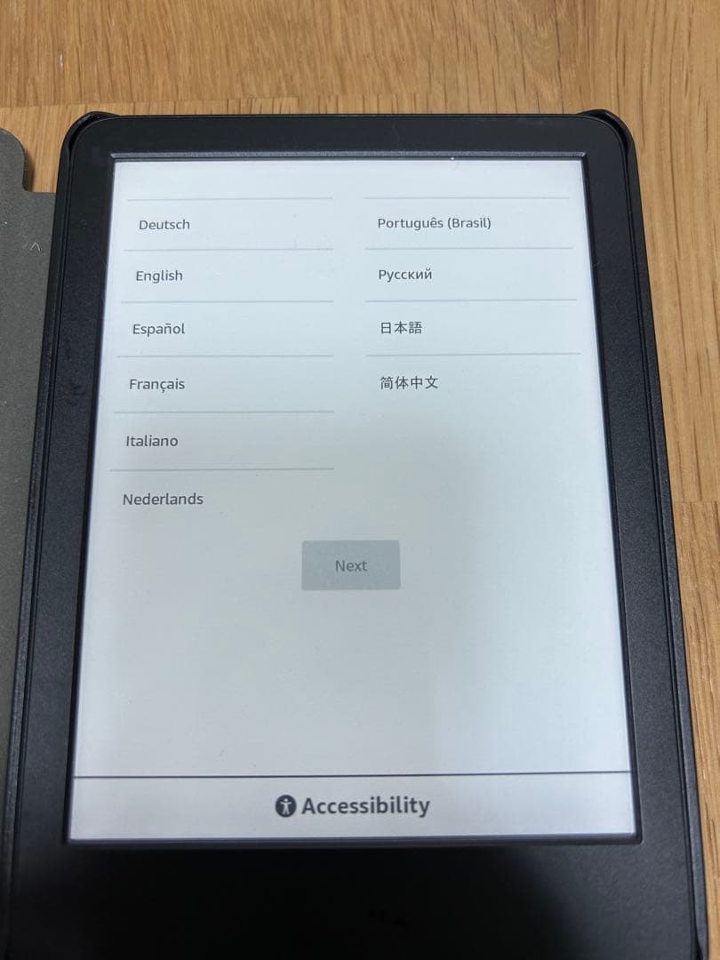 Kindle 電子書籍リーダー本体 ブラック 16GB 第11世代　広告あり