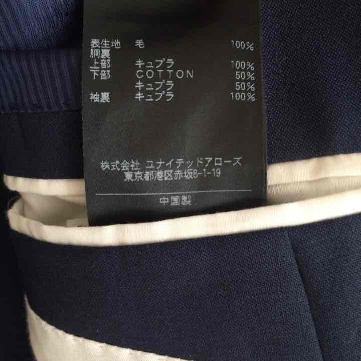 ユナイテッドアローズb&y  2B紺ブレザー
