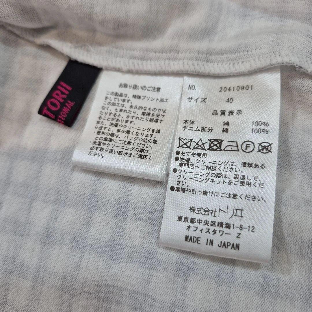ユキトリイ　チェック柄ニット　白×グレー　L　綿100%