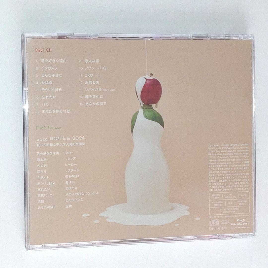 wacci Dressing 初回生産限定盤