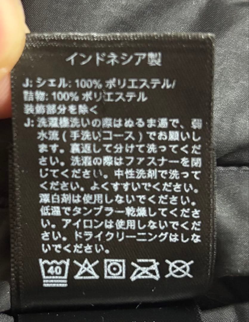 THE NORTH FACE リバーシブル ダウンジャケット
