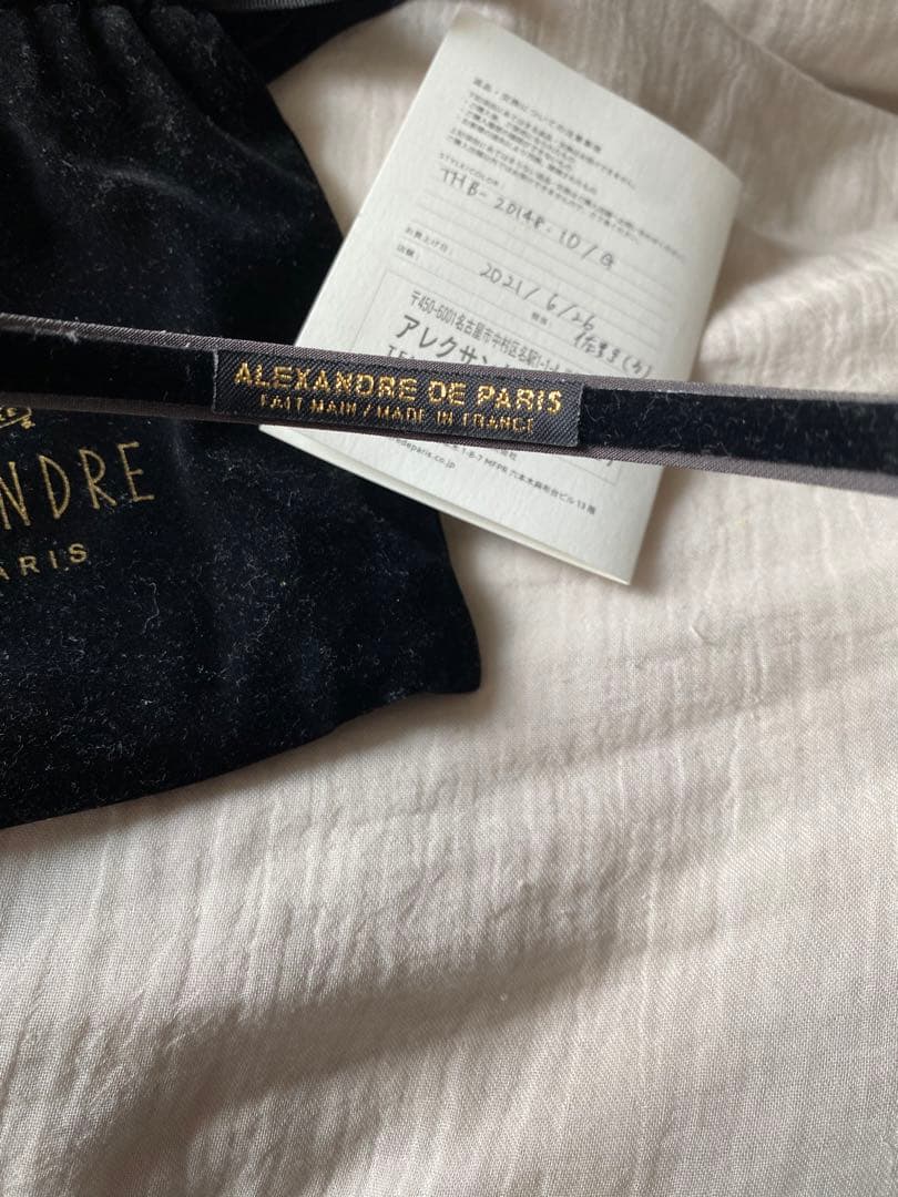 ALEXANDRE DE PARIS グレー ヘアバンド　カチューシャ