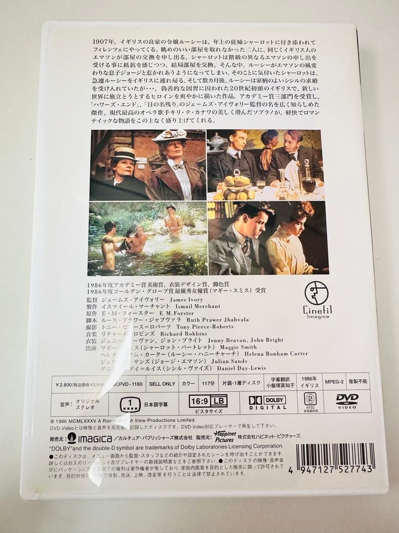Z41　DVD　洋画　眺めのいい部屋 完全版('86英)