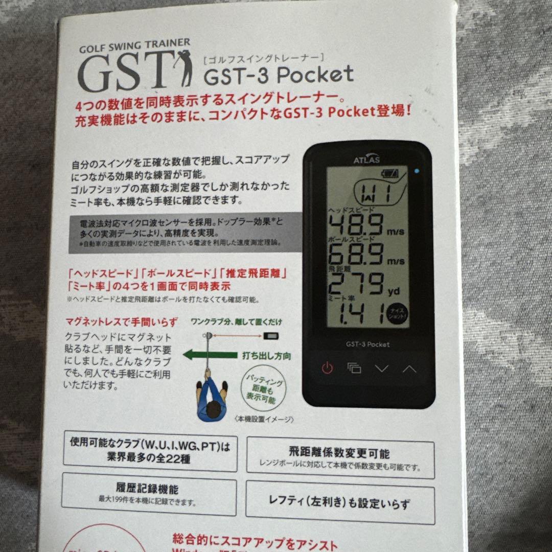 ユピテル アトラス ゴルフスイングトレーナー　GST-3 Pocket
