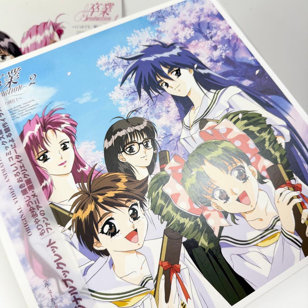 卒業Graduation /番外編 聖羅ヴィクトリーvol.2 LD 3巻セット