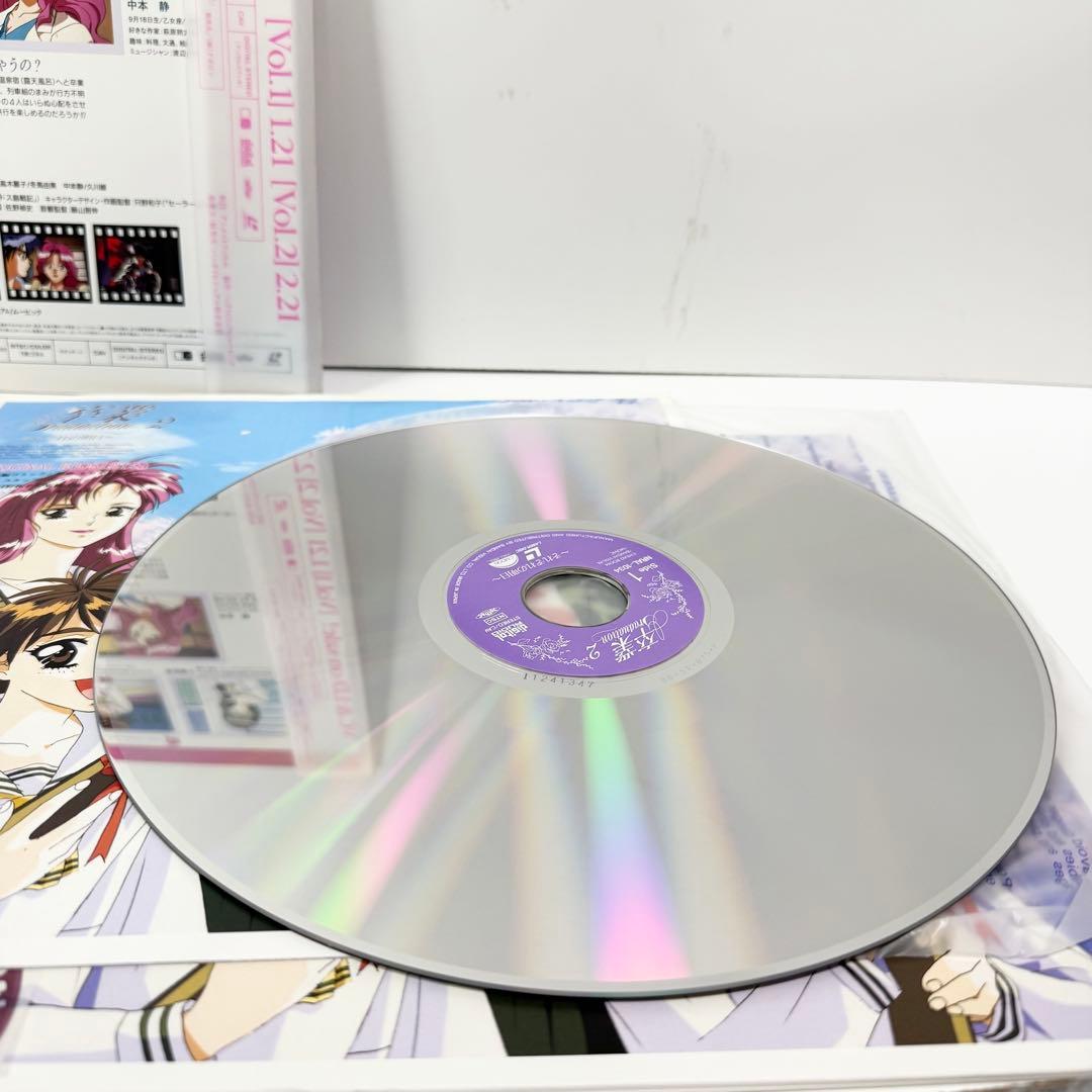 卒業Graduation /番外編 聖羅ヴィクトリーvol.2 LD 3巻セット