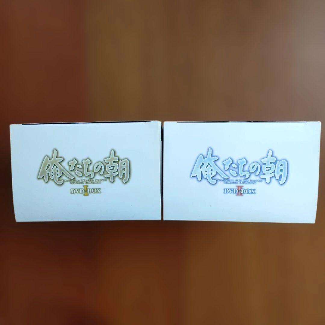 俺たちの朝 DVD-BOX 全2巻 セット　 14枚