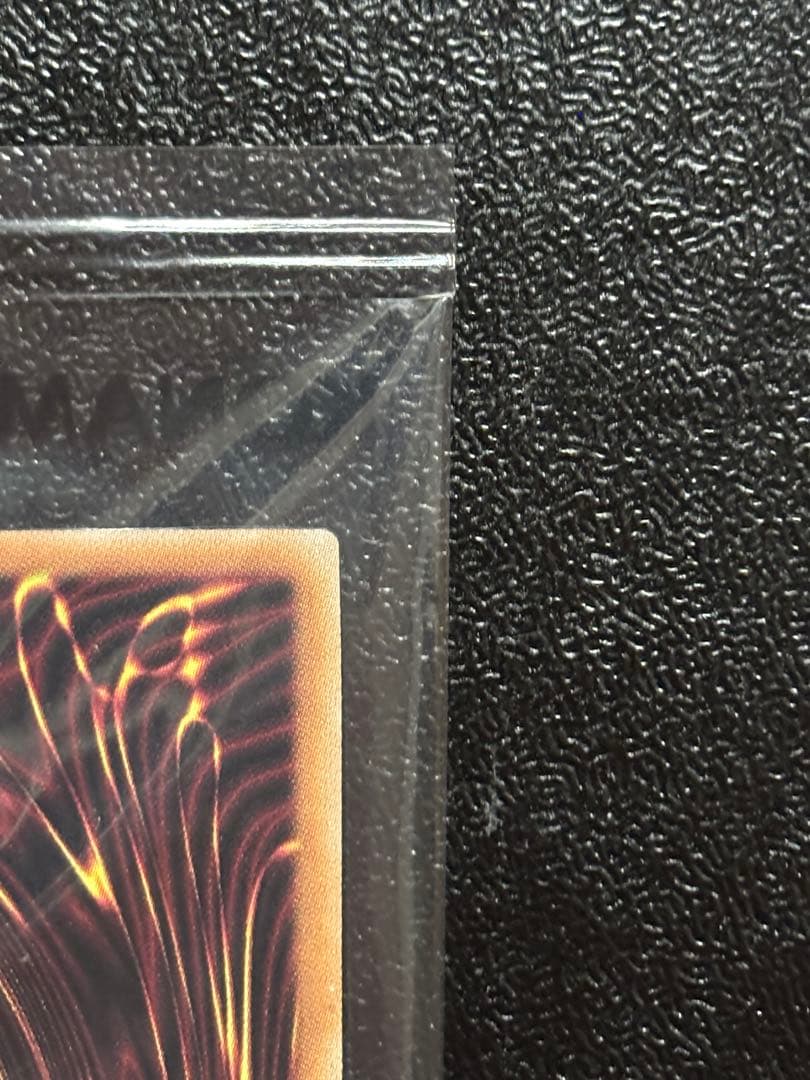 遊戯王　日本選手権　Dragon of Illumination