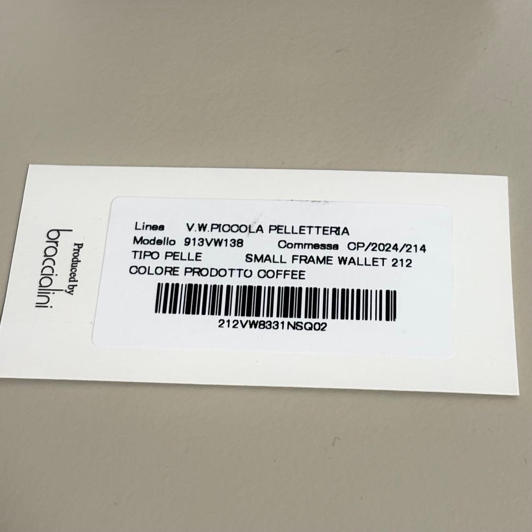 【新品未使用】Vivienne Westwoodブラウン三つ折り財布ショッパー無