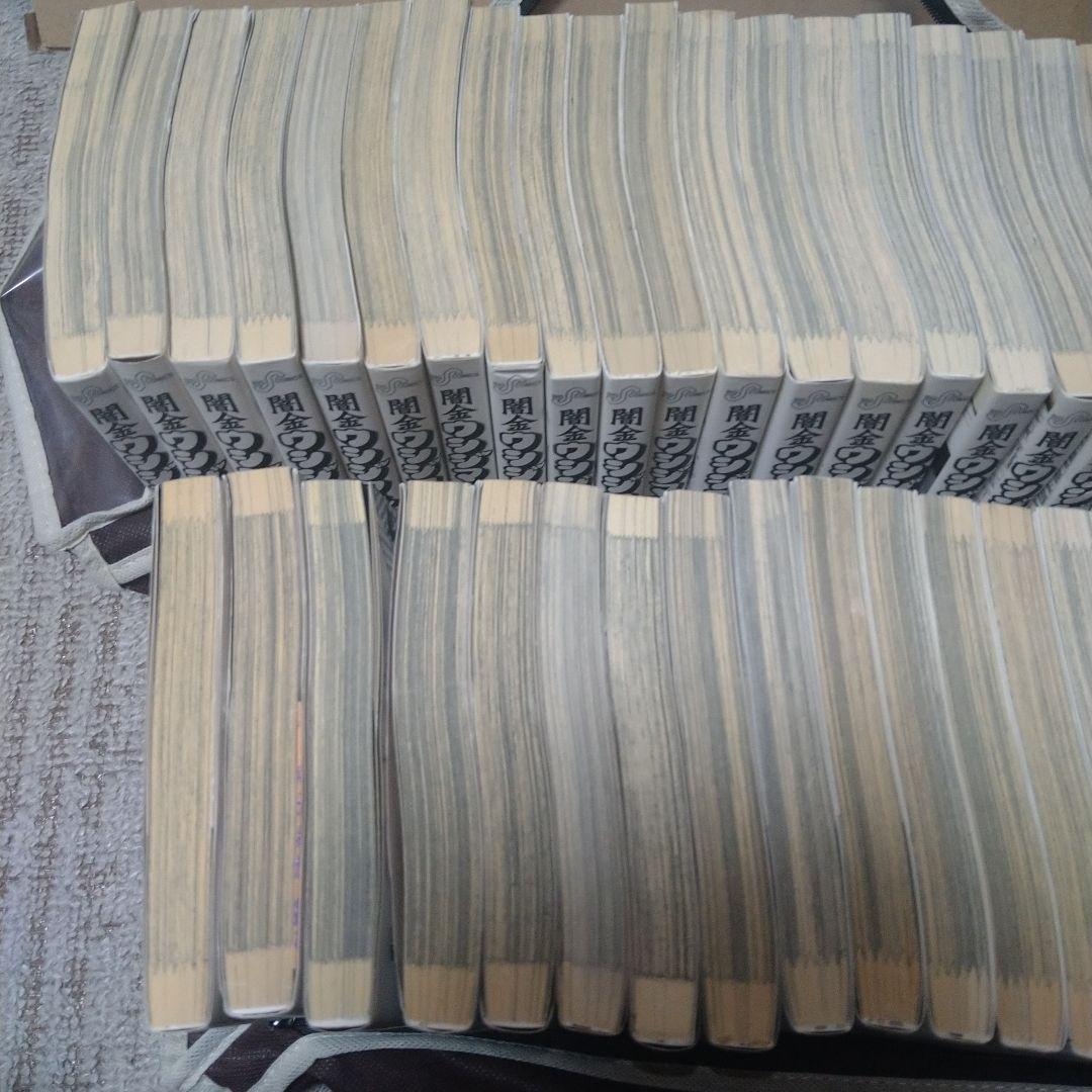 闇金ウシジマくん 全巻セット