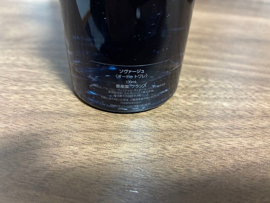 エルエスさん専用Dior SAUVAGE 100ml