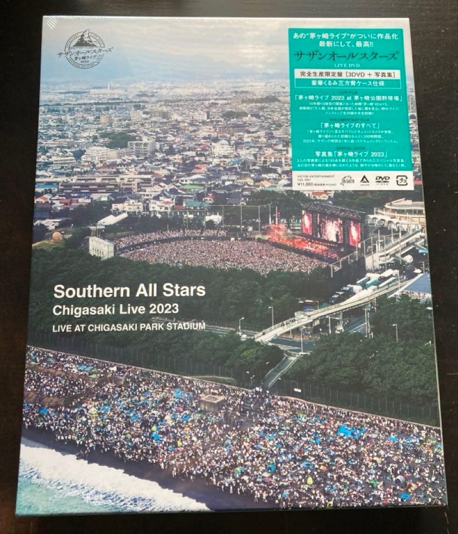 新品未開封★外付け特典付★茅ヶ崎ライブ2023★完全生産限定盤DVD★サザン