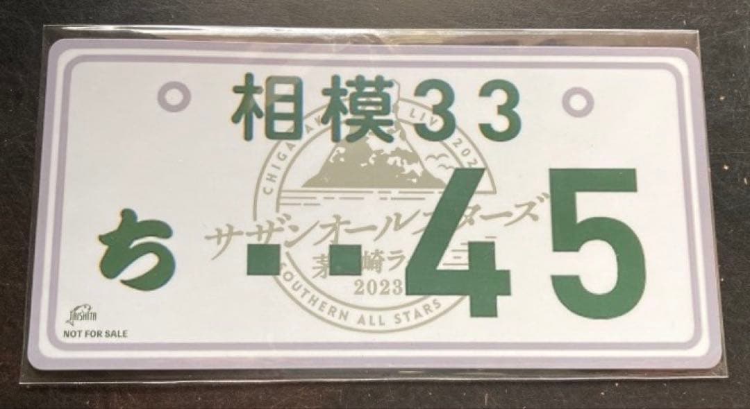 新品未開封★外付け特典付★茅ヶ崎ライブ2023★完全生産限定盤DVD★サザン