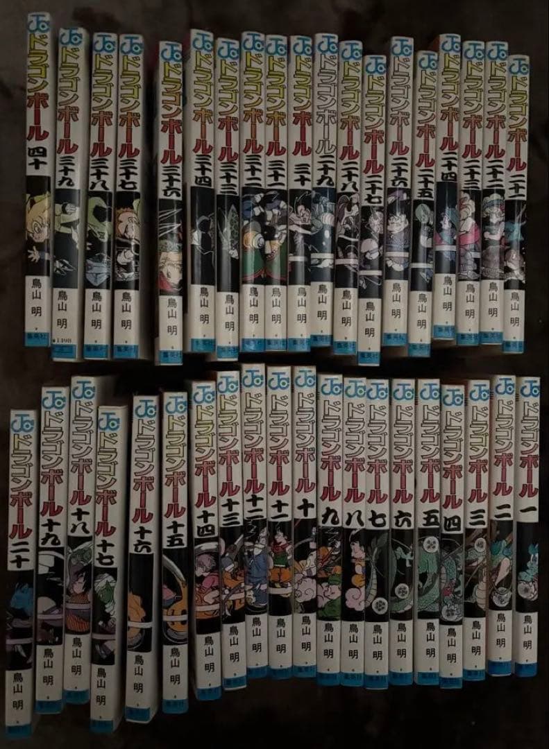 ドラゴンボール　漫画　40巻まで
