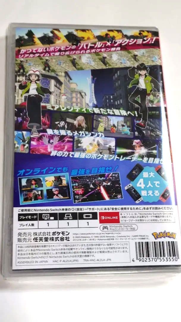 ポケモン　ZA スイッチ　未開封