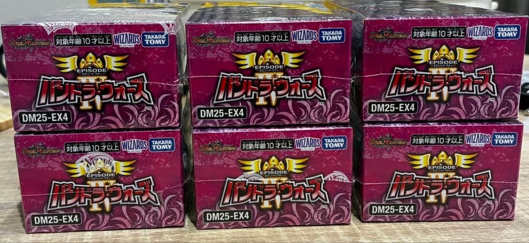 新品未開封　6box パンドラウォーズ　シュリンク付き