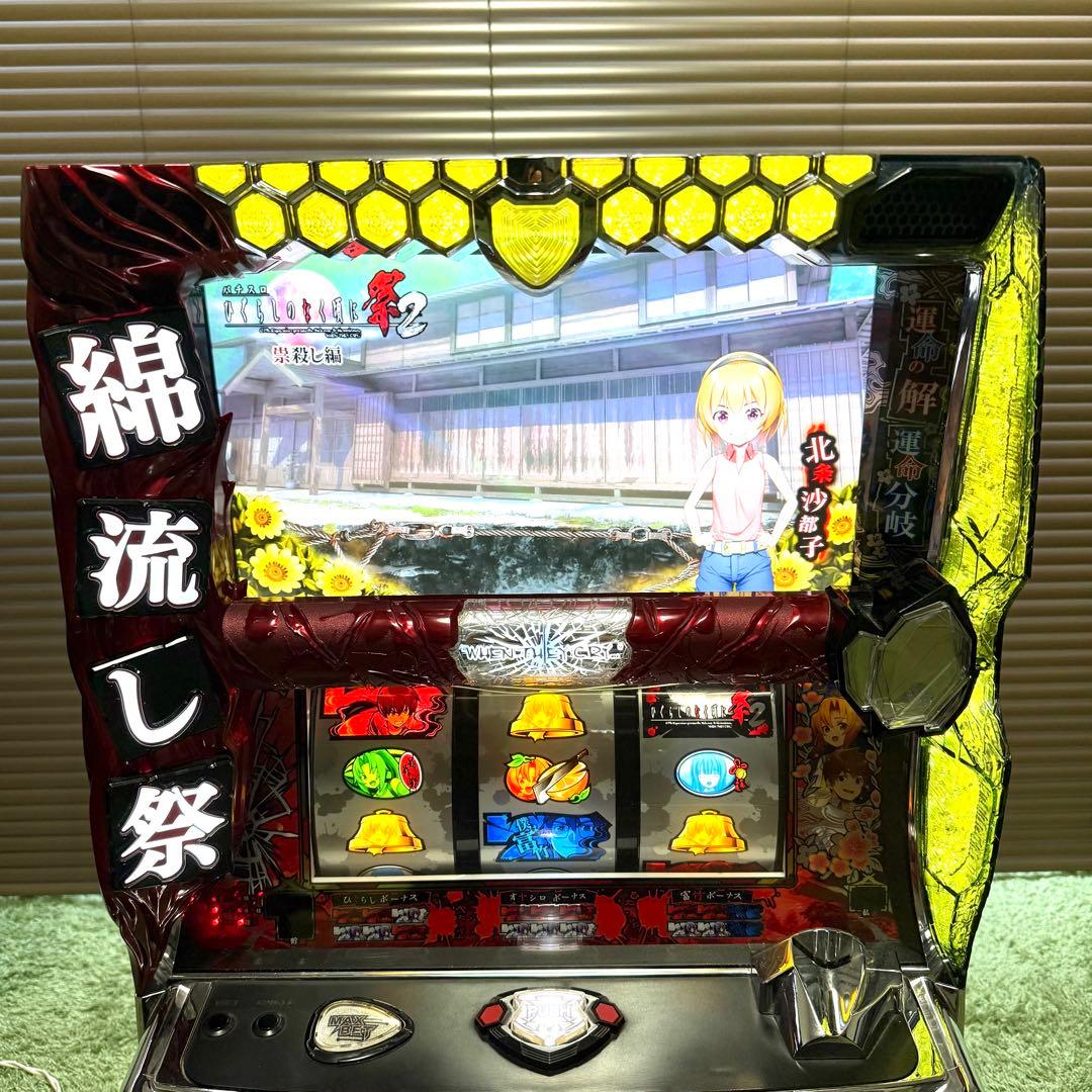 【正常動作品】　ひぐらしのなく頃に　祭2 スロット　パチスロ　実機
