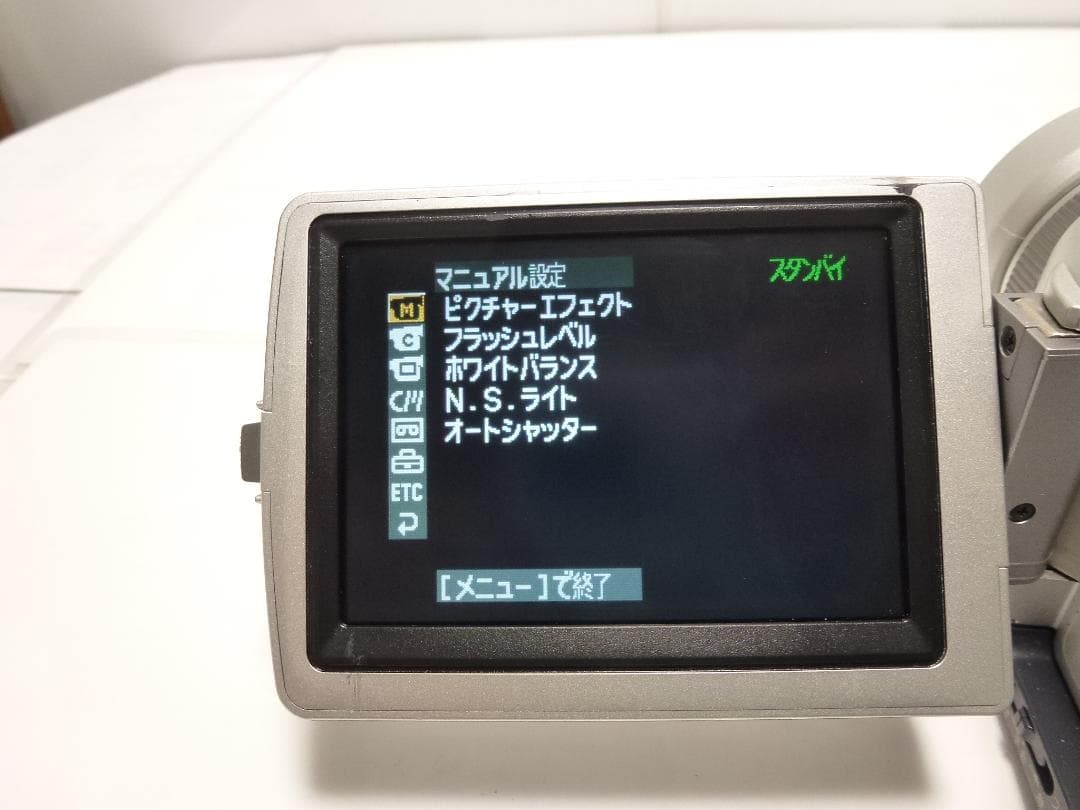 動作品　Mini DV　ソニーデジタルビデオカメラ　SONY DCR-TRV50