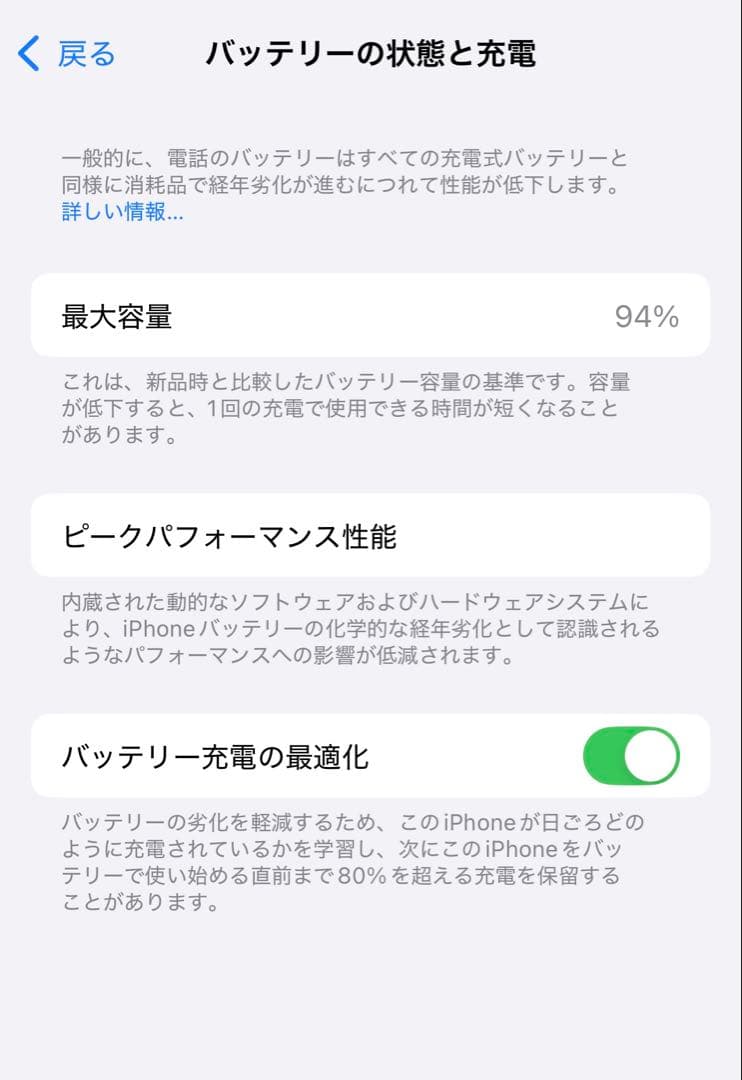 【美品】iPhone13pro 256GB シエラブルー SIMフリー