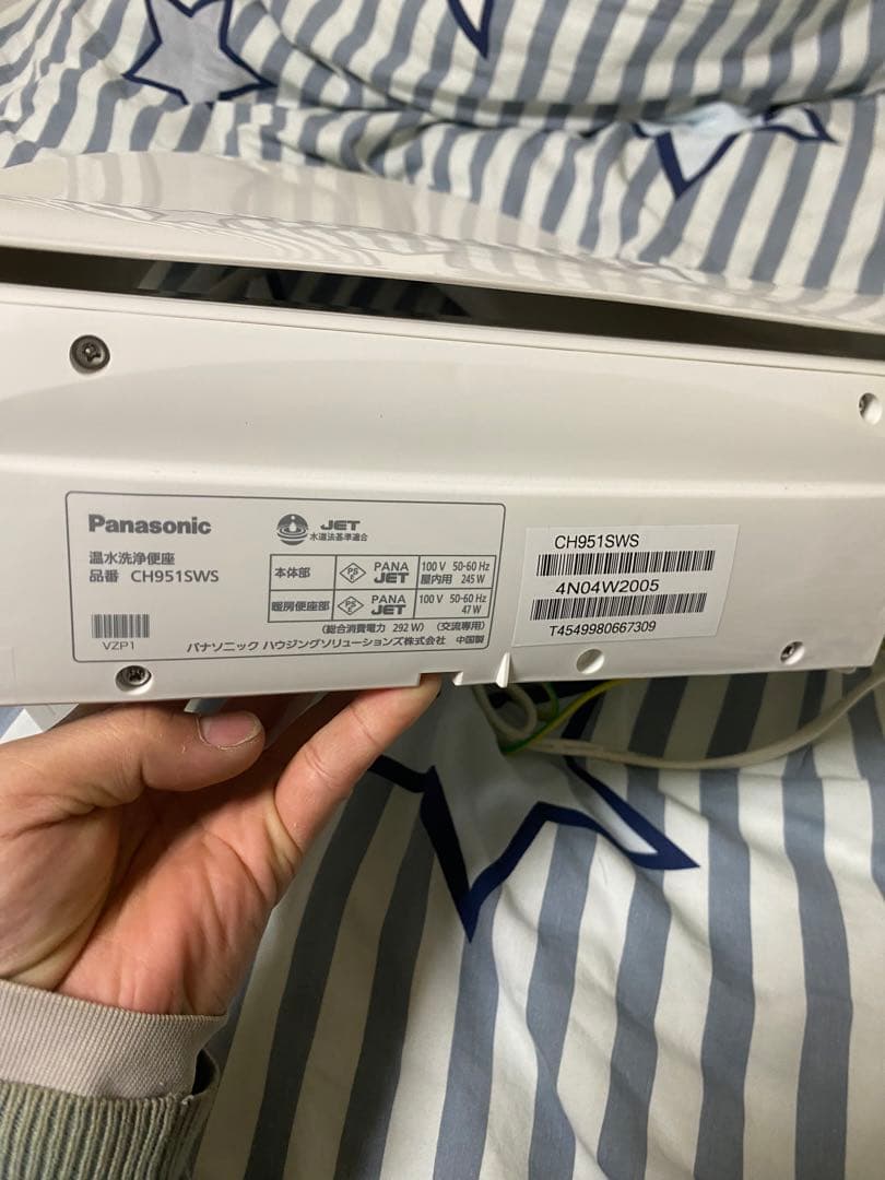 K*u様 Panasonic ウォシュレット 温水洗浄便座 CH951SWS 2