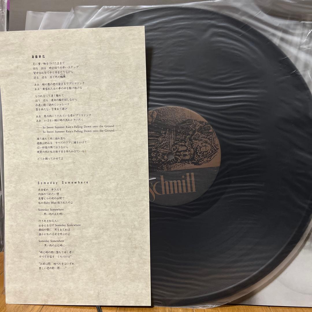 G-SCHMITT /Sillage レコード