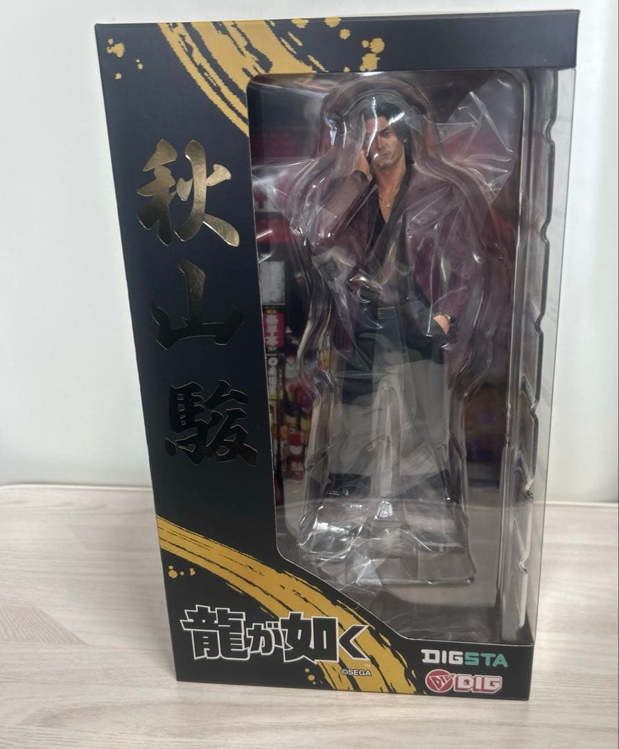 龍が如く　DIGSTA 秋山駿 フィギュア　特典付き