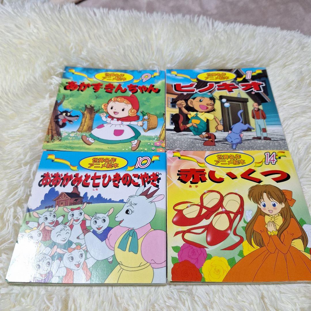 世界名作アニメ絵本&日本昔ばなしアニメ絵本 35冊セット