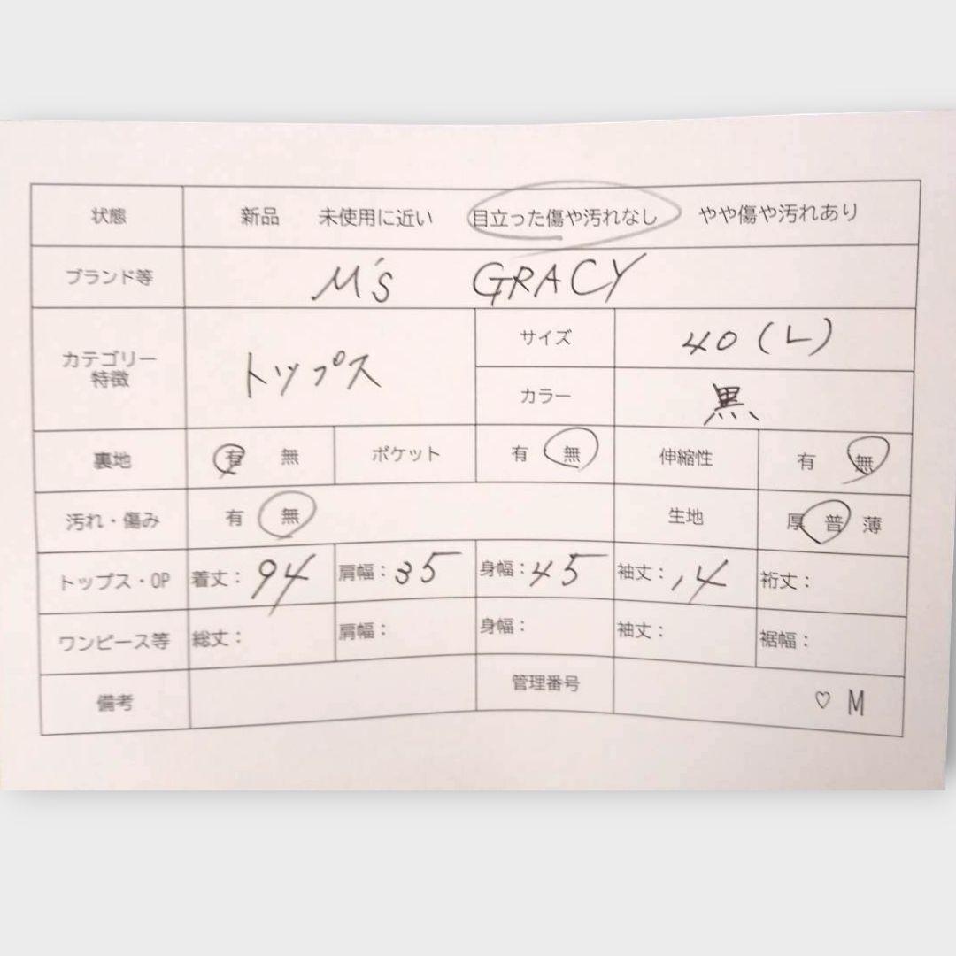 ＊M'S GRACY エムズグレイシー＊ サイズ40 ワンピース 半袖 ひざ丈