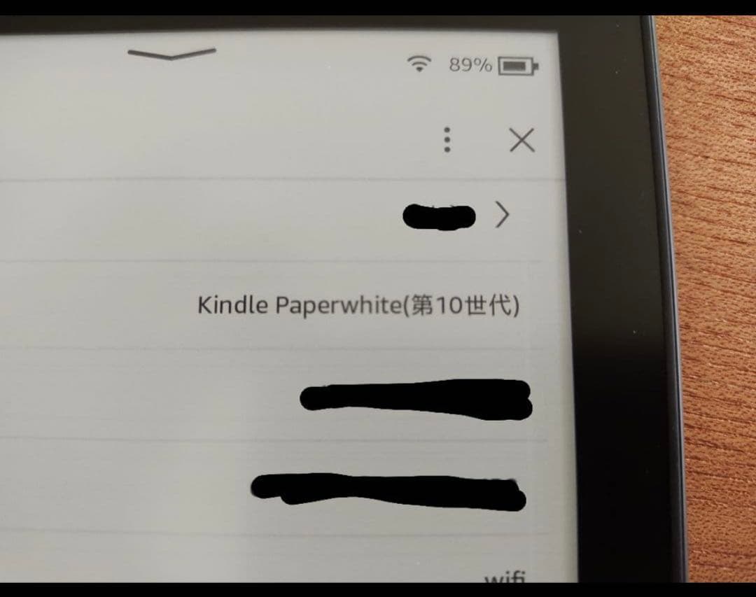 Kindle Paperwhite 第10世代 広告なし 電子書籍リーダー