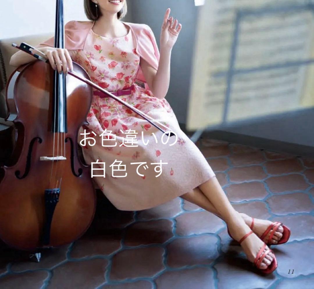 エムズグレイシー　花柄ワンピース　白色　38