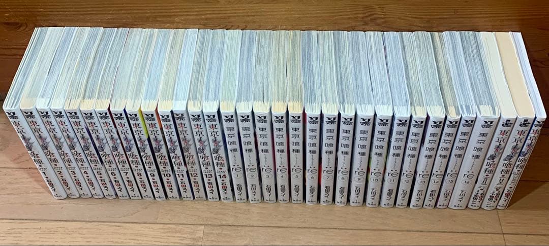 東京喰種 14巻　東京喰種 ：re16巻+オマケ3冊