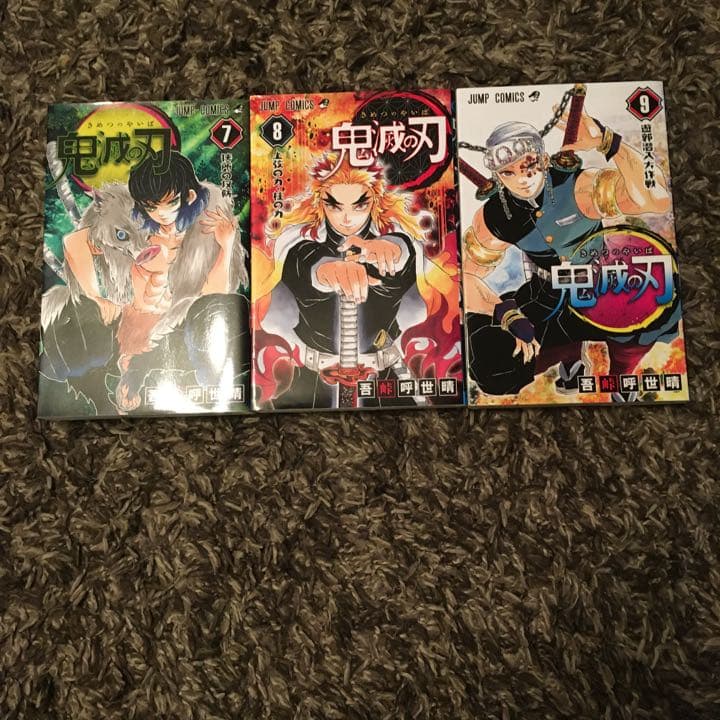 鬼滅の刃1〜19巻　公式フアン　　小説　片刃の蝶