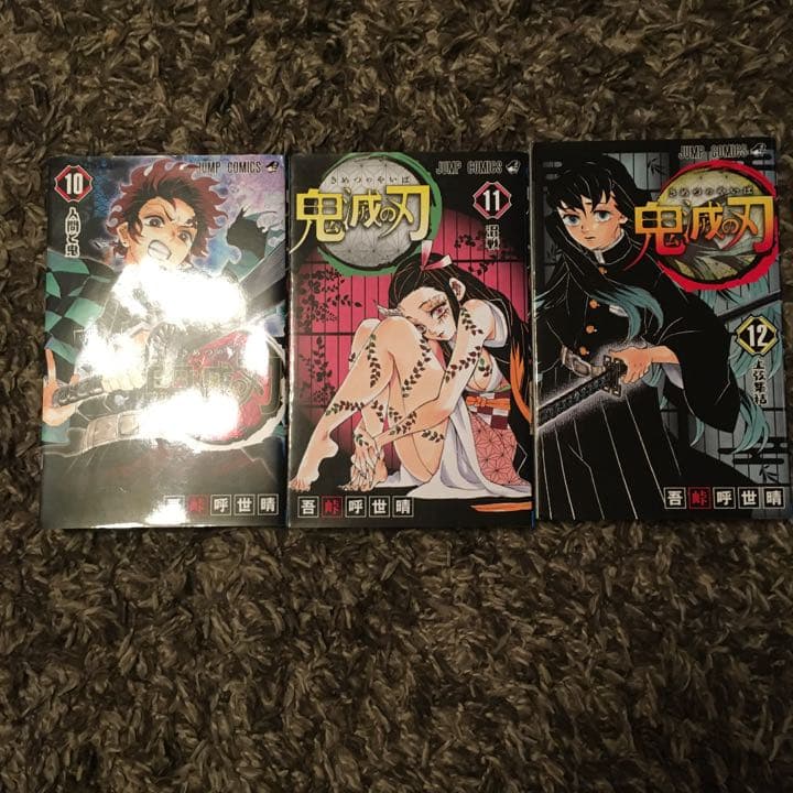 鬼滅の刃1〜19巻　公式フアン　　小説　片刃の蝶