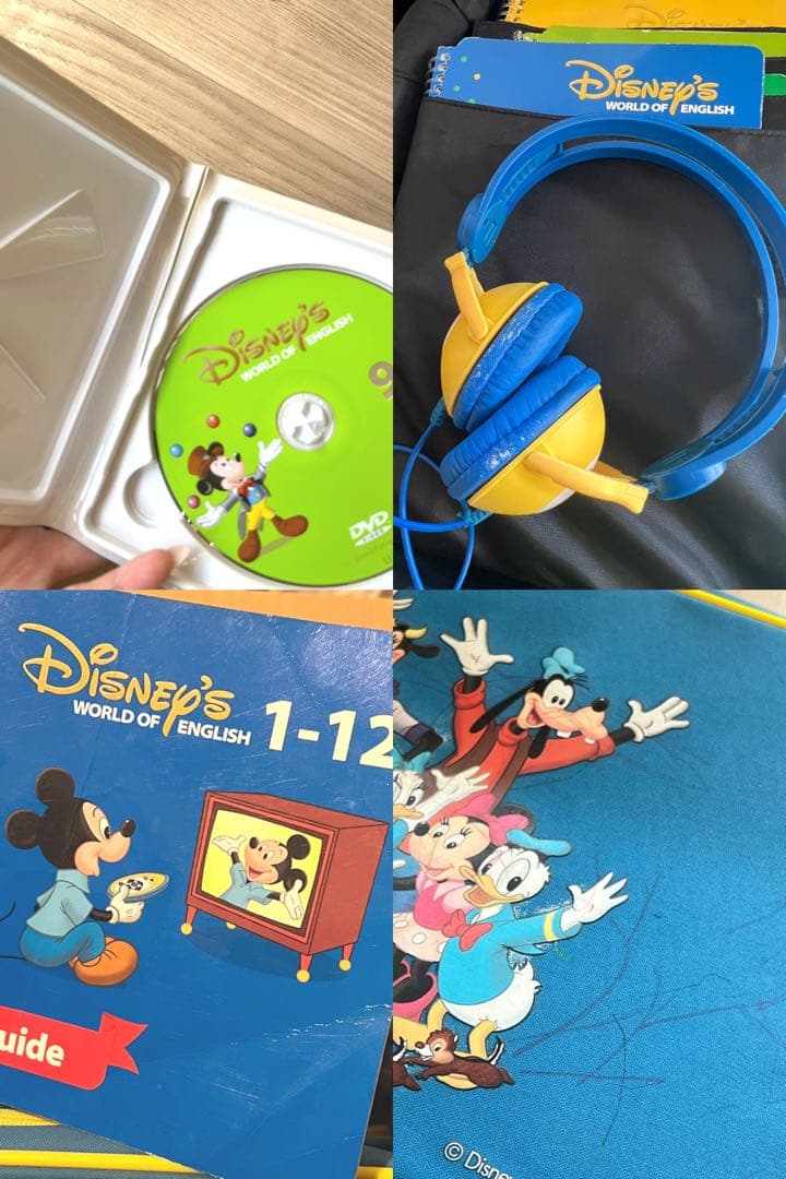 ディズニー　英語システムフルセット！！　DWE