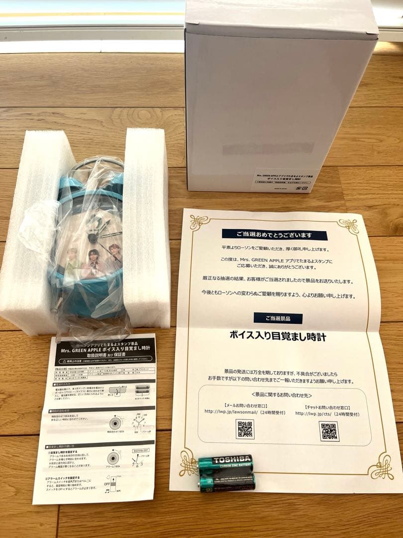 【非売品】Mrs. GREEN APPLE ボイス入り目覚まし時計　ローソン限定
